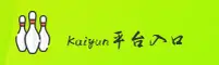 kaiyun官网 | kaiyunAPP下载 | kaiyun.com入口