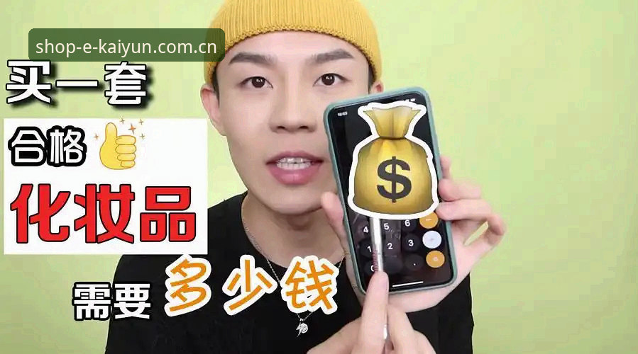 Kaiyun官网入口 vs 第三方链接：新手选择哪个更安全？全面对比指南