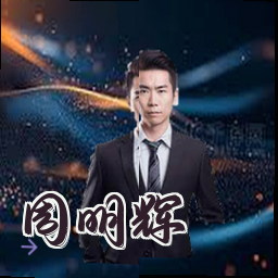 周明辉